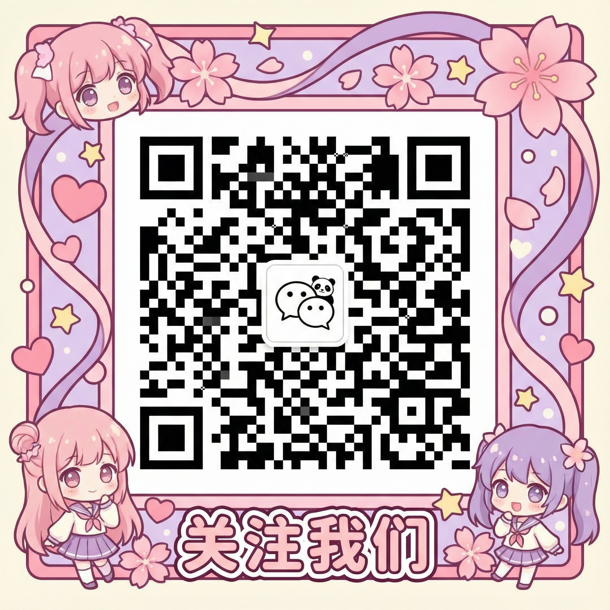 日本三级微信公众号二维码